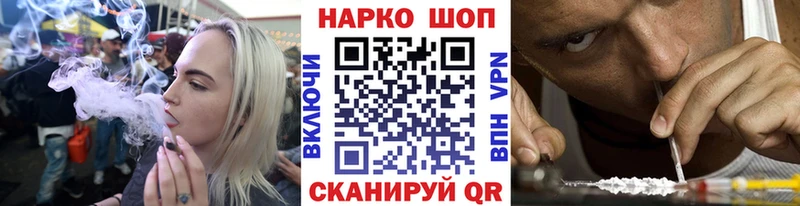 Где купить наркоту Саратов КОКАИН  Галлюциногенные грибы  ГАШ  МДМА  АМФ  Меф  APVP  Канабис 