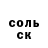 Первитин винт Trace Ruari
