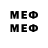 Марки 25I-NBOMe 1,8мг FROFIT
