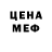 Первитин мет GIO PRO