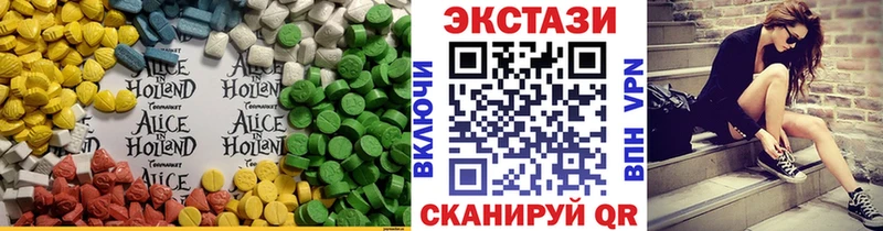 mega ссылки что такое Саратов ЭКСТАЗИ 280 MDMA