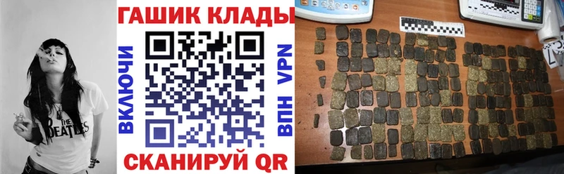 где можно купить наркотик  Саратов  ГАШИШ Ice-O-Lator 