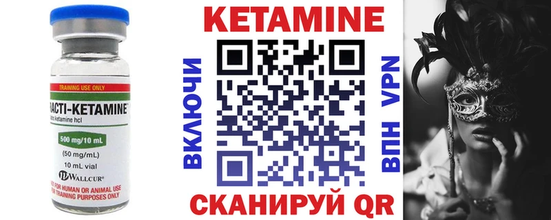 купить наркотик  Саратов  КЕТАМИН ketamine 