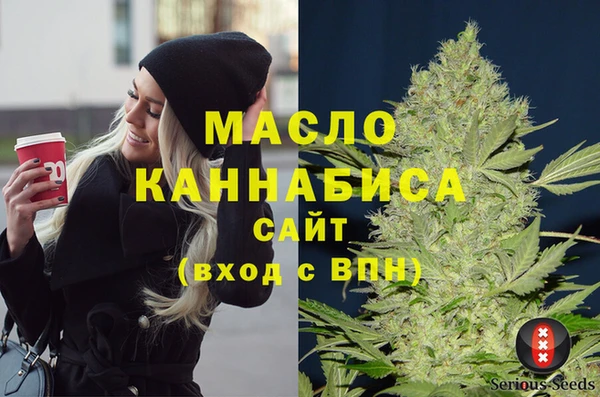 амфетамин Ладушкин