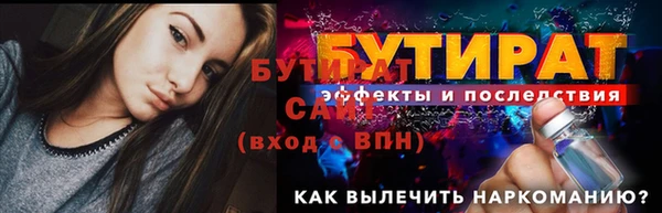 синтетический гашиш Лабытнанги