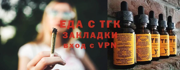 синтетический гашиш Лабытнанги