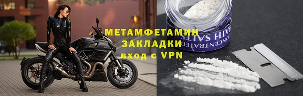синтетический гашиш Лабытнанги