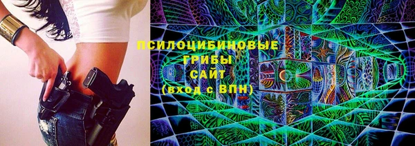 амфетамин Ладушкин