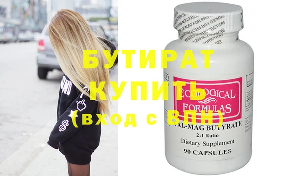 хмурый Лагань