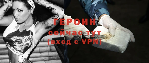 амфетамин Ладушкин