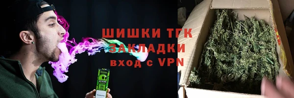 амфетамин Ладушкин