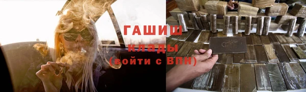 синтетический гашиш Лабытнанги