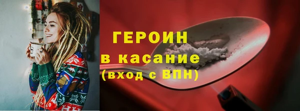 амфетамин Ладушкин