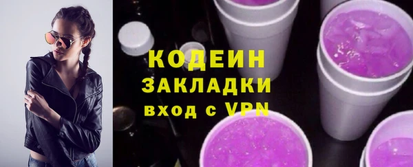 синтетический гашиш Лабытнанги