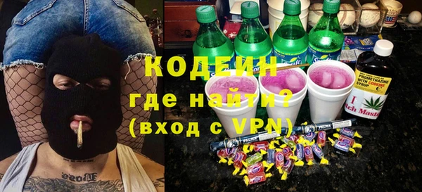 амфетамин Ладушкин