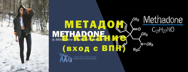 синтетический гашиш Лабытнанги