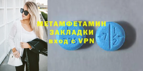 синтетический гашиш Лабытнанги