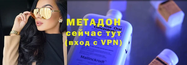 амфетамин Ладушкин