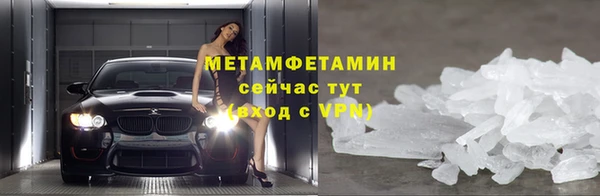 амфетамин Ладушкин