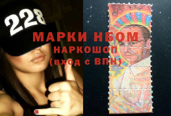 синтетический гашиш Лабытнанги