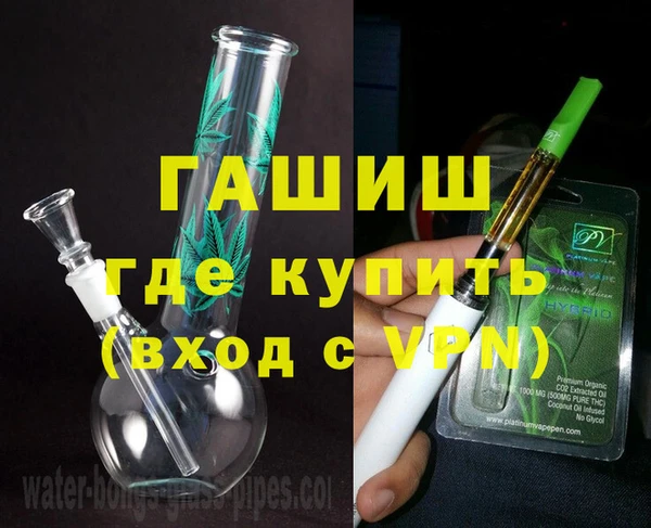 синтетический гашиш Лабытнанги