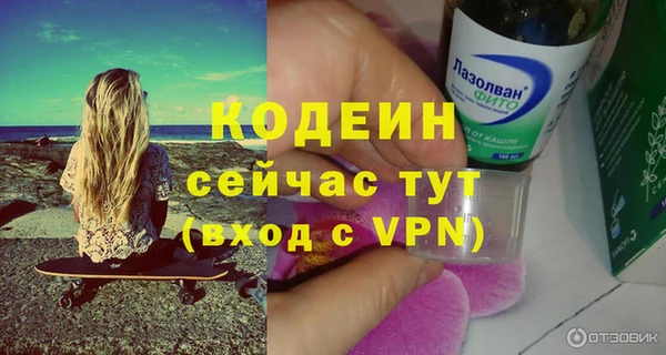 амфетамин Ладушкин