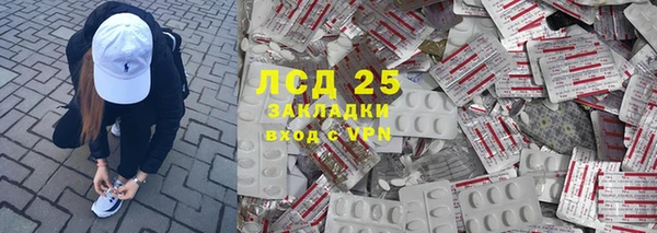 синтетический гашиш Лабытнанги