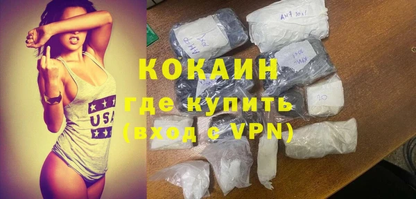 амфетамин Ладушкин