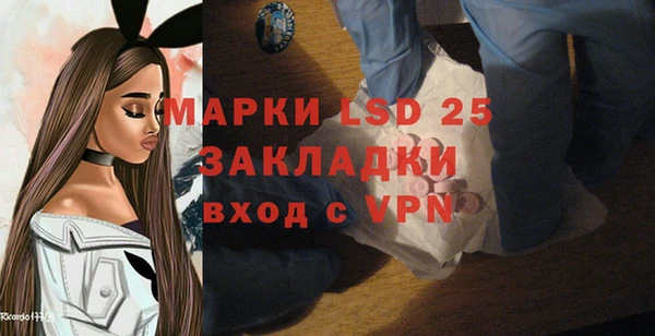 амфетамин Ладушкин