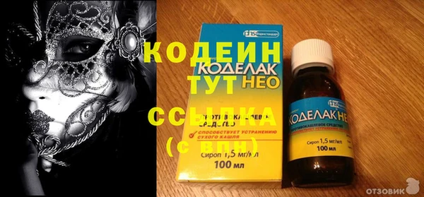 синтетический гашиш Лабытнанги