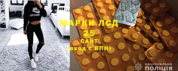 синтетический гашиш Лабытнанги