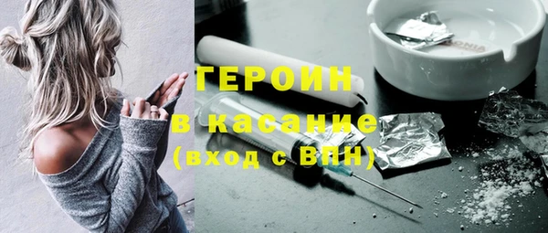 амфетамин Ладушкин