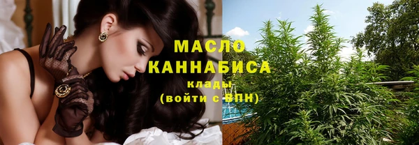 амфетамин Ладушкин