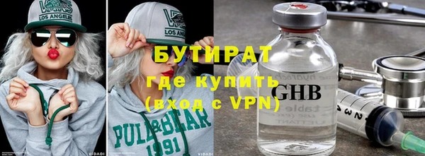 синтетический гашиш Лабытнанги