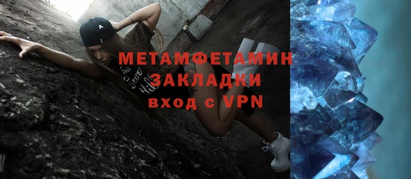 амфетамин Ладушкин