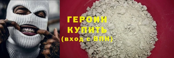 амфетамин Ладушкин