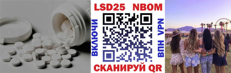Лсд 25 экстази кислота Саратов