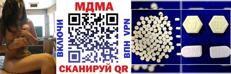 МДМА Molly Саратов