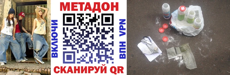 hydra как войти  Саратов  Метадон мёд 