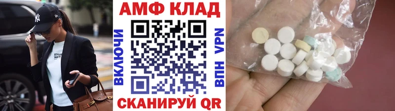 площадка клад  Саратов  МЕТАМФЕТАМИН Methamphetamine  купить  