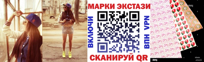 Марки 25I-NBOMe 1500мкг  Саратов 