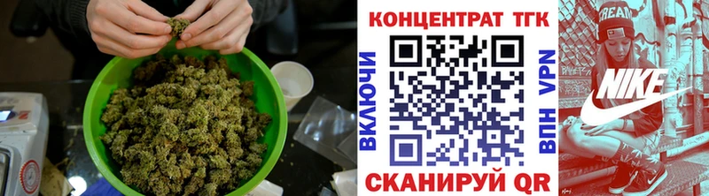ТГК вейп с тгк  Саратов 